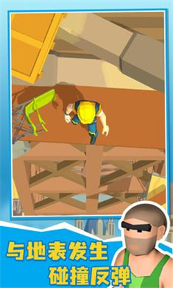 布娃娃粉身碎骨下载安装-布娃娃粉身碎骨游戏正版下载v0.1.479