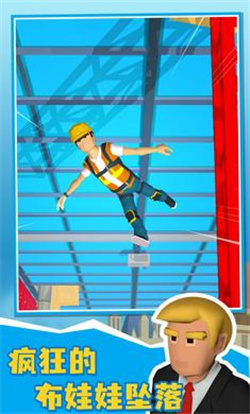 布娃娃粉身碎骨游戏正版