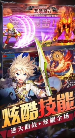 英雄盟约大乱斗冒险游戏下载-英雄盟约大乱斗最新版下载v1.5.0