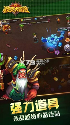 波克大冒险公测版下载-波克大冒险安卓版下载v1.0.0.1