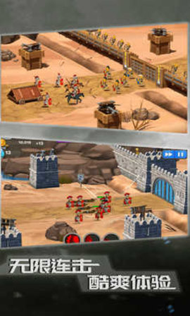 恶战-最终防线策略游戏下载-恶战-最终防线塔防游戏下载v3.1