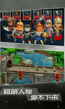 恶战-最终防线策略游戏下载-恶战-最终防线塔防游戏下载v3.1