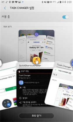 goodlock官方下载最新版-三星goodlock下载v2.2.04.52