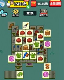 开心羊羊羊红包版下载-开心羊羊羊游戏最新版下载v1.0.0