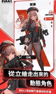 胜利女神NIKKE（国际服）下载-胜利女神NIKKE（国际服）手游安卓最新版下载v102.4.16