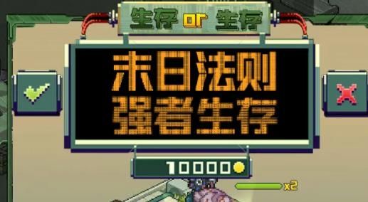 黎明防线下载-黎明防线官方版手游2022安卓最新下载v6.0.6