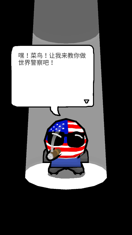 波兰球末世维稳中文版破解版下载-Polandball NSFWorld波兰球末世维稳汉化破解版下载v1.04.3