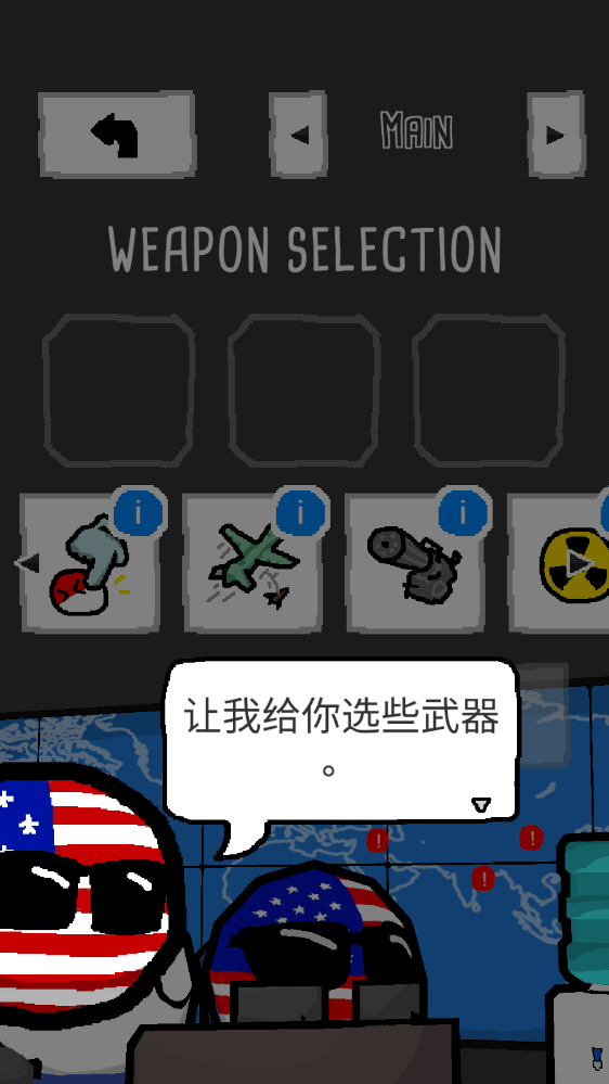 波兰球末世维稳中文版破解版下载-Polandball NSFWorld波兰球末世维稳汉化破解版下载v1.04.3