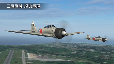 钢铁之翼内置修改器加无限血量下载-钢铁之翼破解版无限金币下载v0.3.3