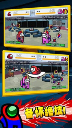 星际对决游戏安卓最新版