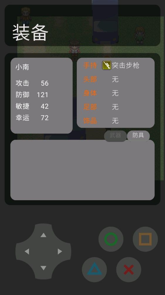 坤坤的阴谋手机版(KUN的阴谋)