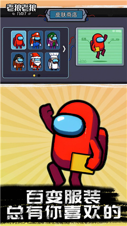 老狼老狼几点了游戏下载-老狼老狼几点了安卓版下载v1.0.0