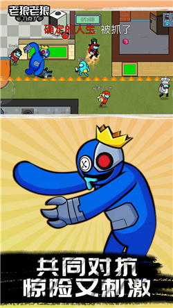 老狼老狼几点了安卓版