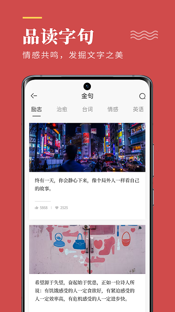 文案狗app下载-文案狗官方版下载v3.4.1