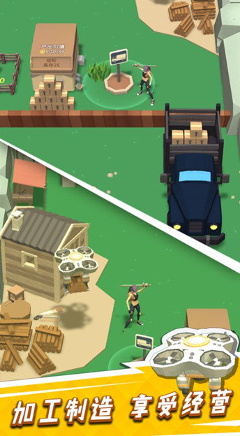 我用神器砍大树内置FF破解版