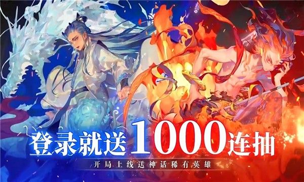 太古神王录下载-太古神王录官方版手游安卓下载v1.0.0