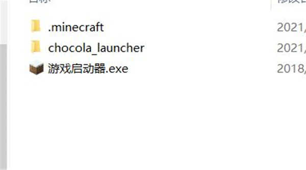 我的世界单机版无需网络下载-我的世界单机版不用联网下载v0.8