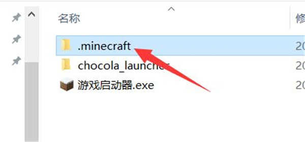我的世界单机版无需网络下载-我的世界单机版不用联网下载v0.8