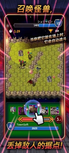 恶魔皇家下载-恶魔皇家游戏安卓最新版下载v1.0.3