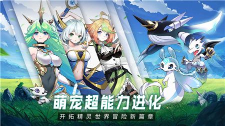 超能力冲刺进化正版下载-超能力冲刺进化游戏最新版下载v3.14.2