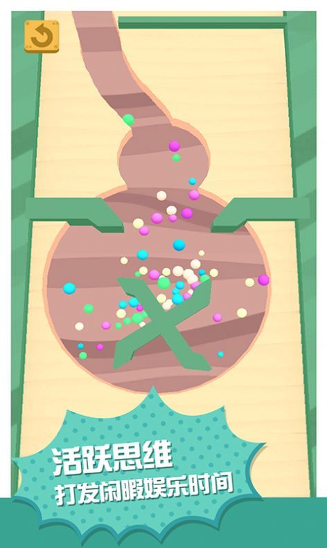 挖掘人生益智游戏下载-挖掘人生最新版下载v3.38.01