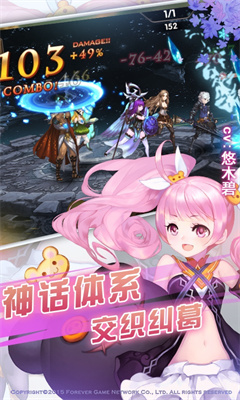 永恒幻想安卓版下载-永恒幻想最新版下载v0.8.0