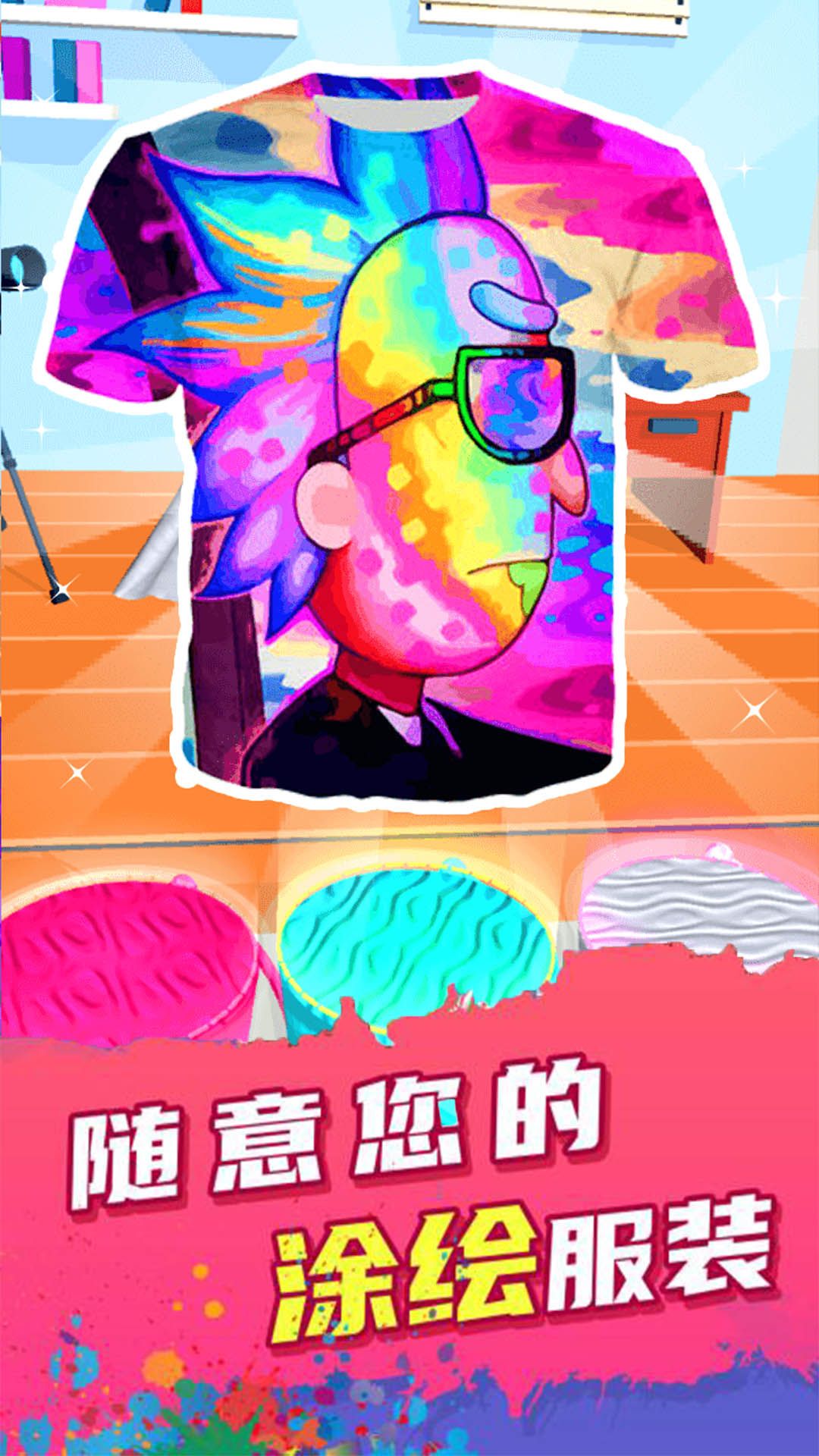 自由DIY涂色手机版