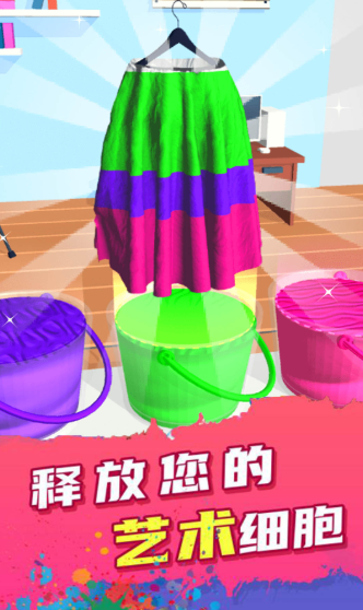 自由DIY涂色手机版