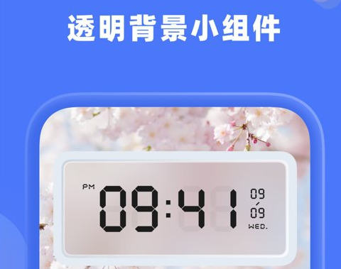 谜底时钟app下载安卓-谜底时钟免费下载手机版v6.4.0