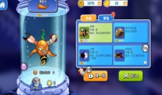 疯狂章鱼免广告下载-疯狂章鱼游戏下载v2.8