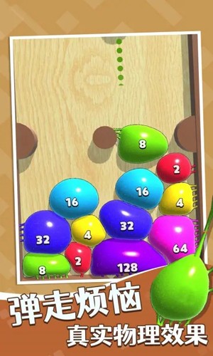 合成大泡泡下载-合成大泡泡破解版无广告下载V2.0