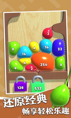 合成大泡泡破解版无广告