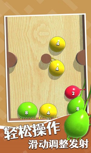 合成大泡泡破解版无广告