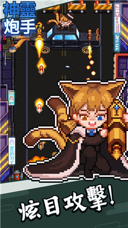 驱魔师防卫战手游下载-驱魔师防卫战安卓正版下载v1.0.0257