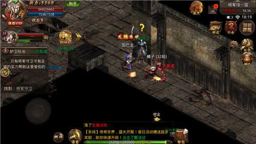 七彩火龙复古打金版下载-七彩火龙复古打金版官方最新下载v1.0.3