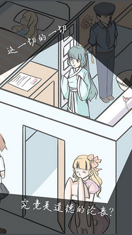 案发现场冒险游戏下载-案发现场最新版下载v2.5