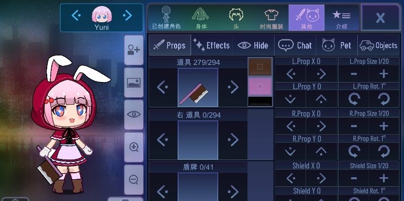 加查服装Gacha Costume游戏中文版