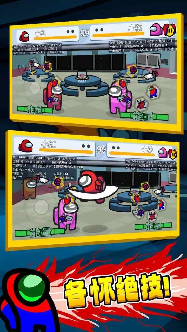 太空狼人格斗下载-太空狼人格斗免广告下载v1.0.0