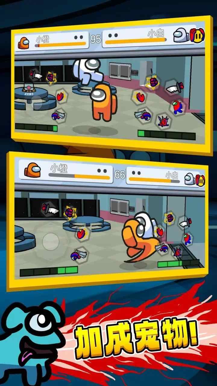 太空狼人格斗免广告