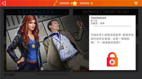 神秘的逃离游戏下载-神秘的逃离安卓版下载v0.82