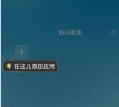 战神防闪免root框架下载-防闪免root框架下载v9.9.9
