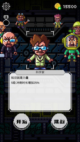 地心探索冒险游戏下载-地心探索安卓版下载v8.0