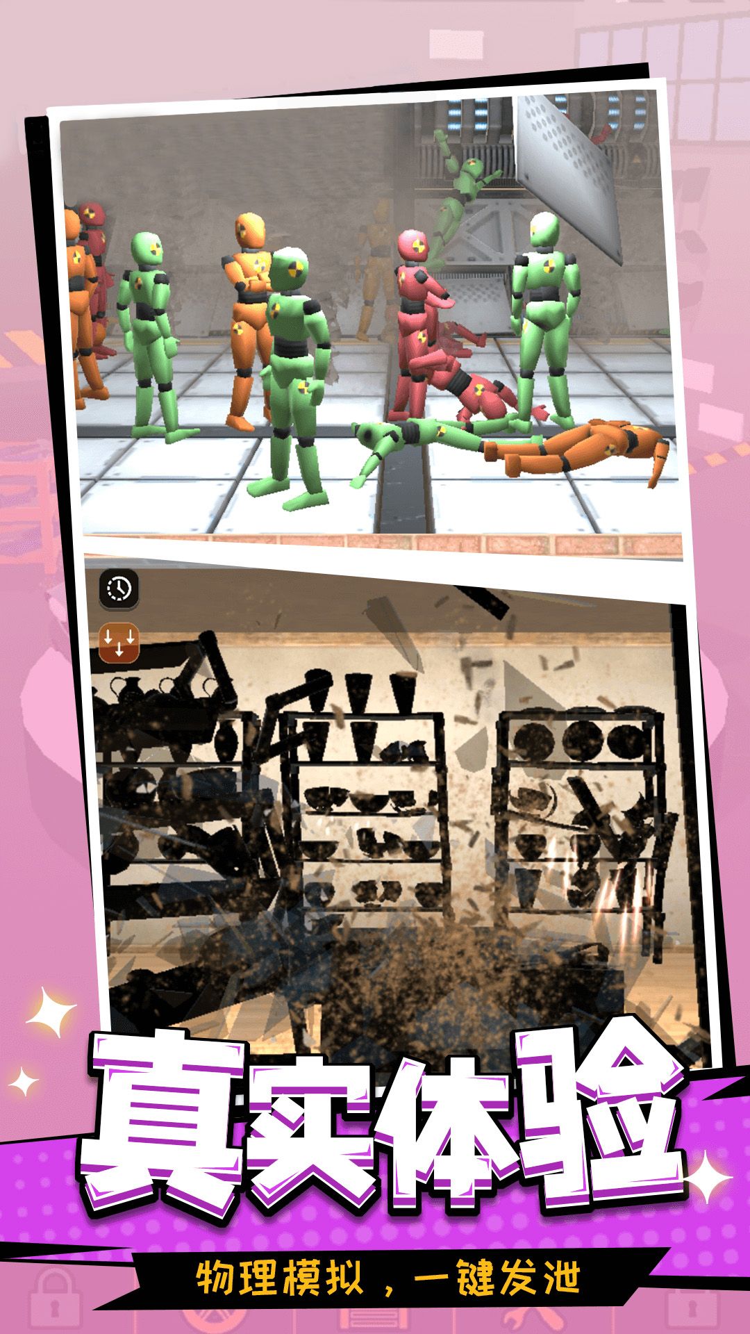 内卷大师下载-内卷大师游戏下载v1.1