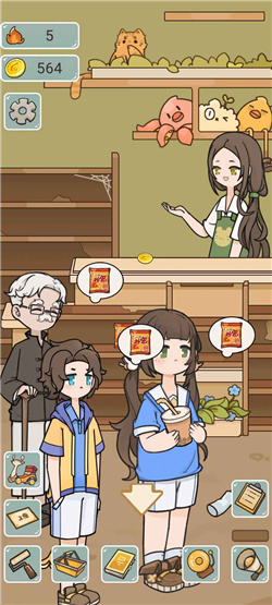 我在学校开超市游戏下载安装免广告-我在学校开超市游戏下载v1.0