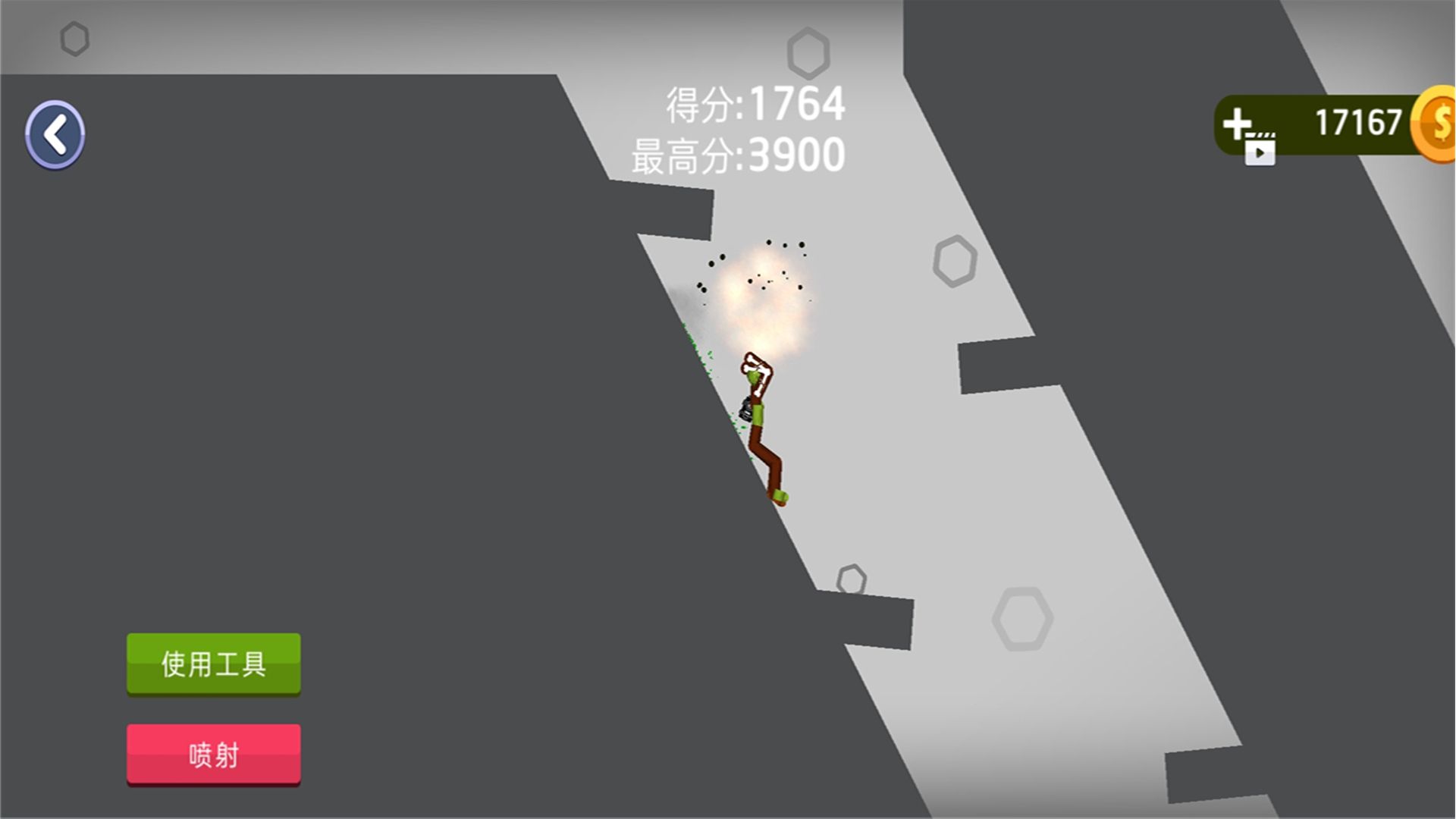 甜瓜派对中文版下载-甜瓜派对最新版下载v1.0