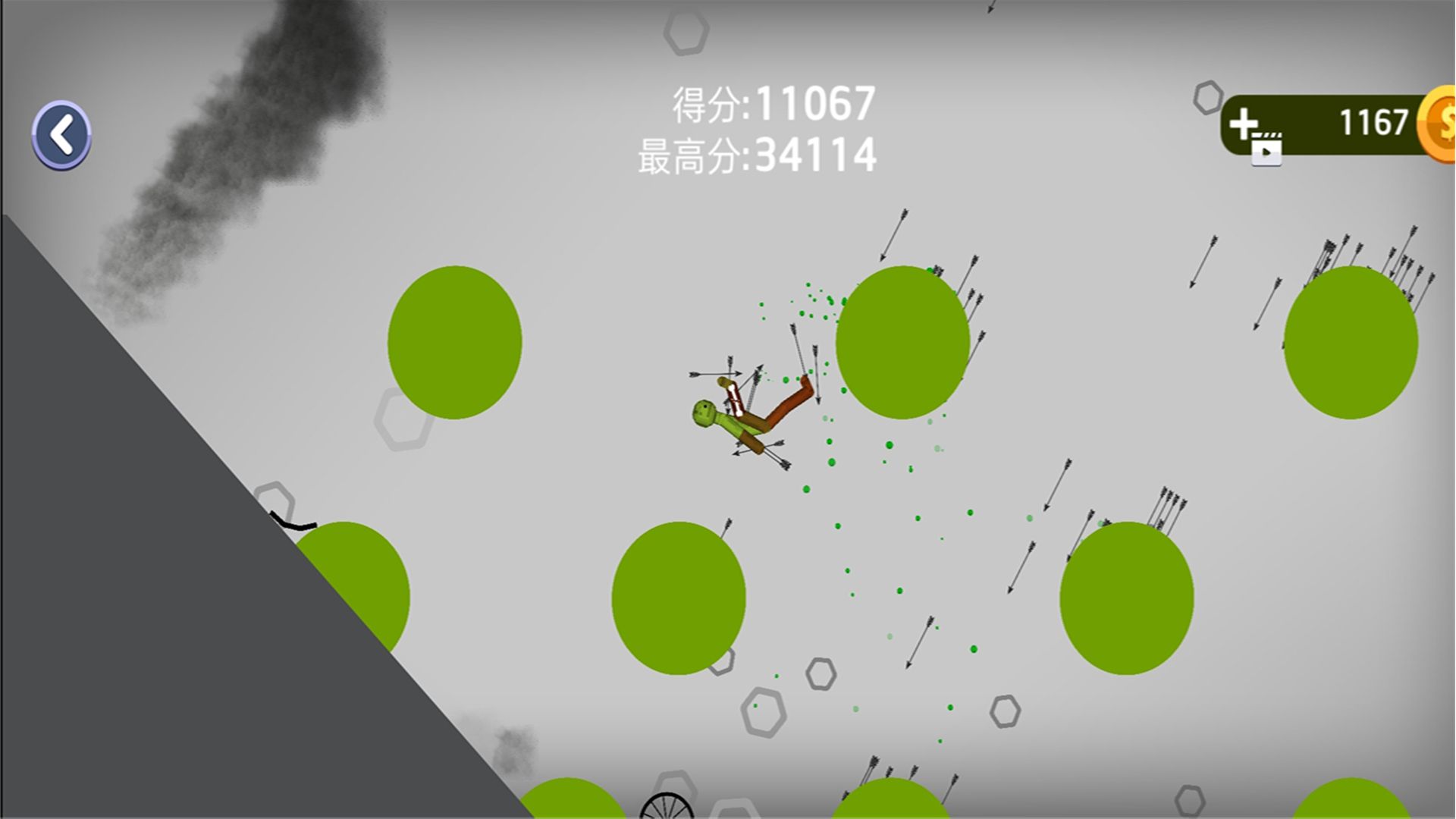 甜瓜派对最新版