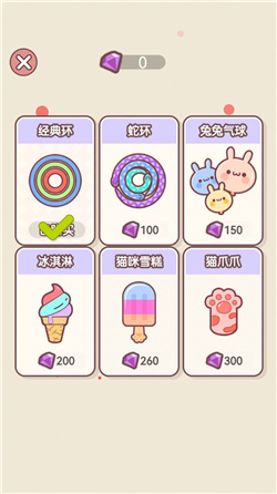 萌物环环扣游戏下载-萌物环环扣小游戏无广告版下载v1.0