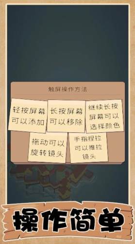 乡水江南小镇游戏下载-乡水江南小镇手机版下载v1.0