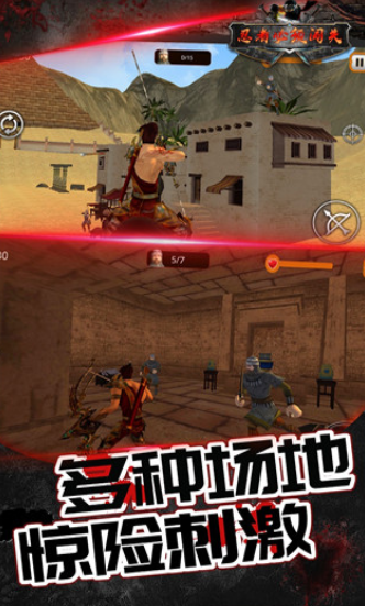 传说忍者弓箭手游戏下载-传说忍者弓箭手中文版下载v1.0.0