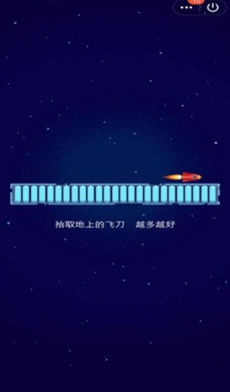 疯狂的飞刀游戏下载-疯狂的飞刀最新版下载v1.0